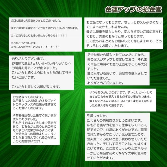 長寿祝い干支置物うさぎ（還暦 古希 喜寿 傘寿 米寿 卒寿 白寿 百寿）358