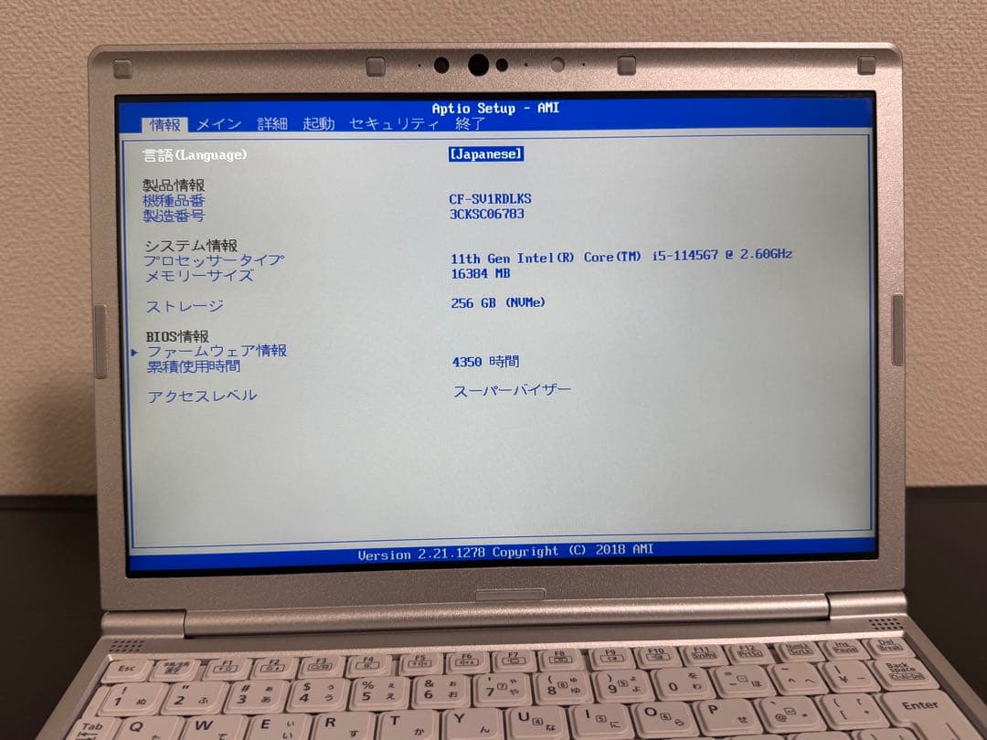 累積4350h CF-SV1 16GB 256GB office バッテリ98%