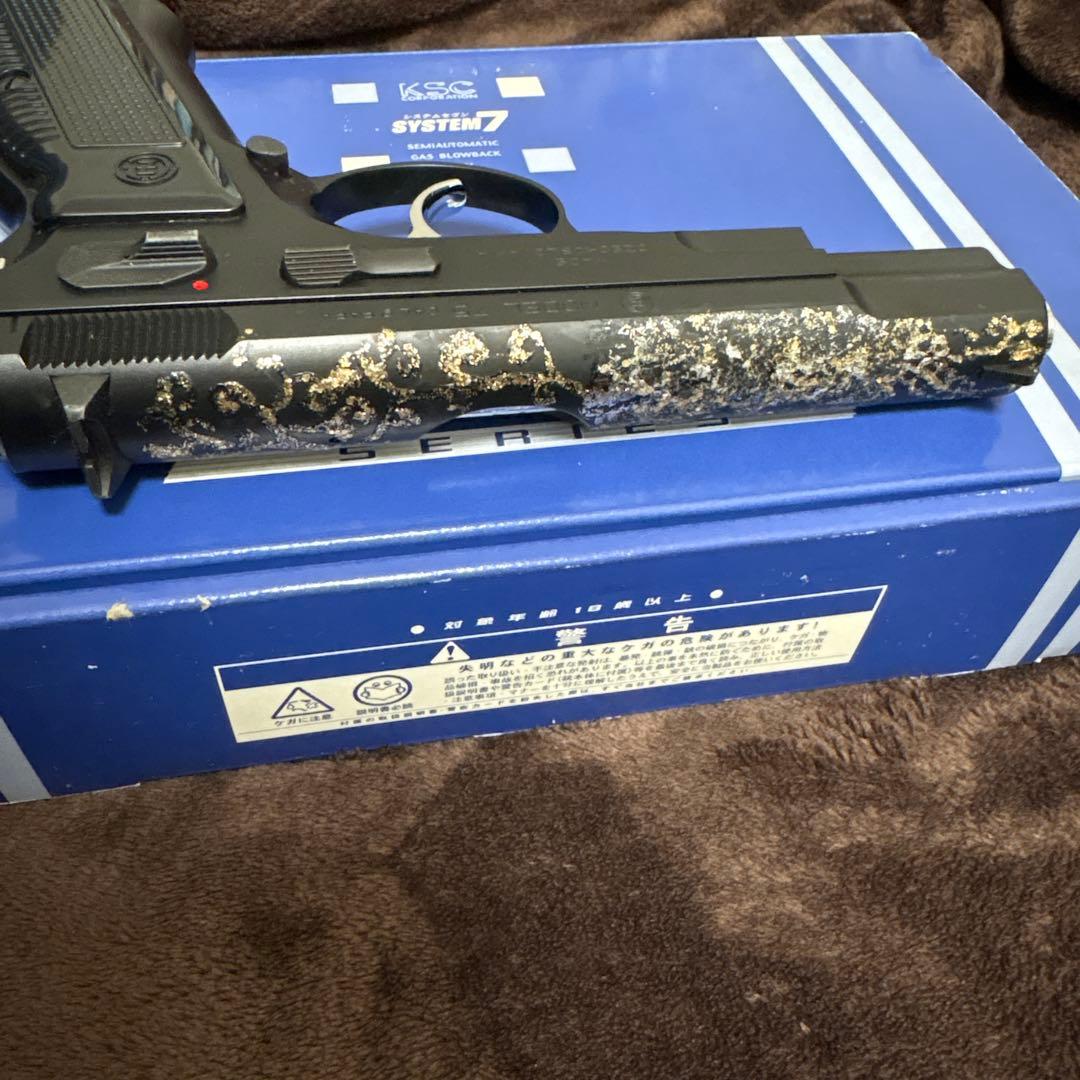 KSC Cz75 ガスブローバック