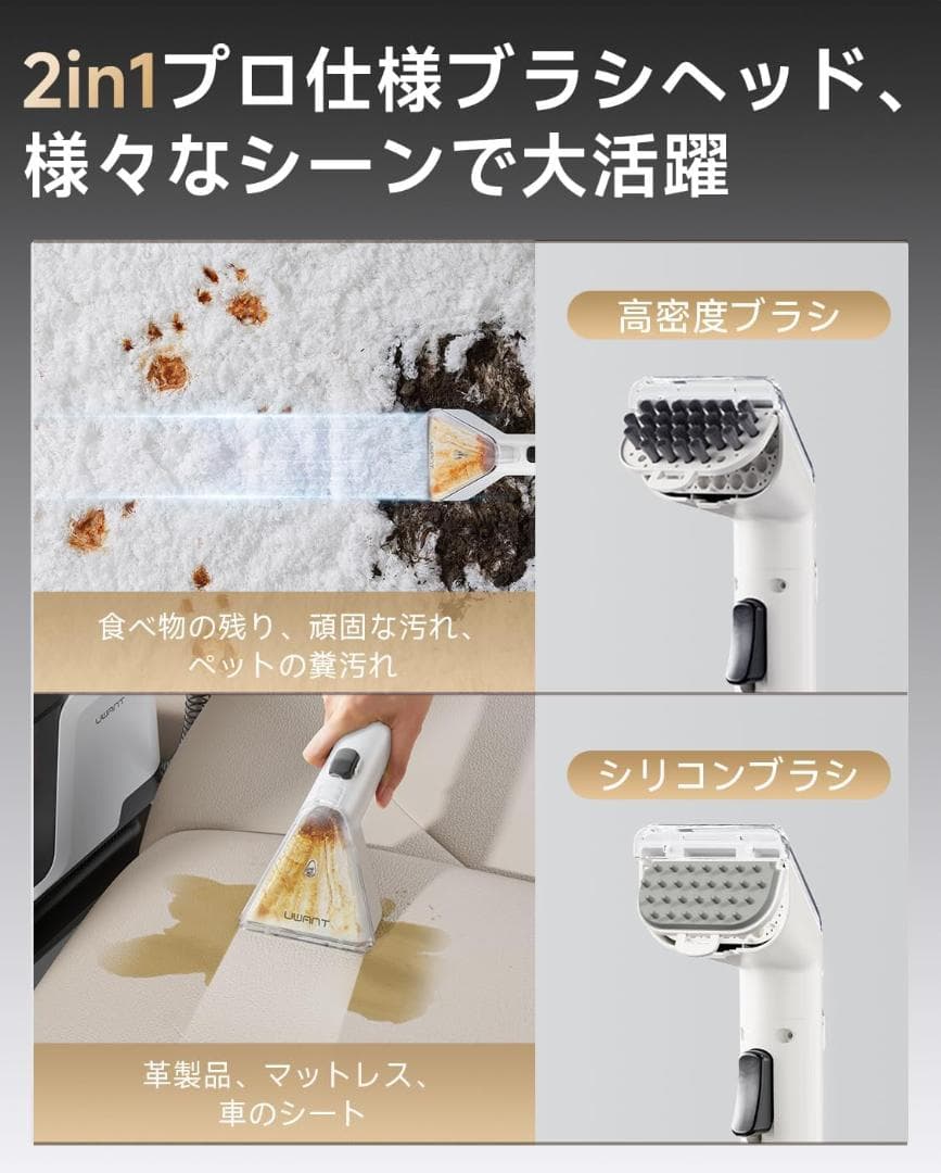 リンサークリーナー カーペットクリーナー 大容量水タンク車用掃除機 軽量