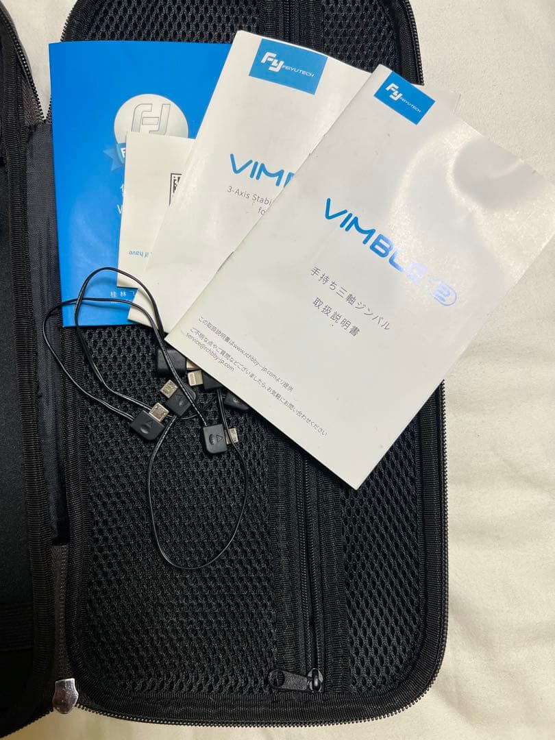 FeiyuTech Vimble 2 3軸ハンドヘルドジンバル&ポール