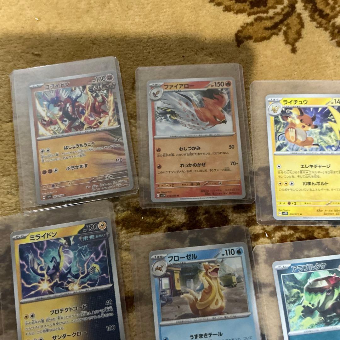 ポケモンカードセット13枚