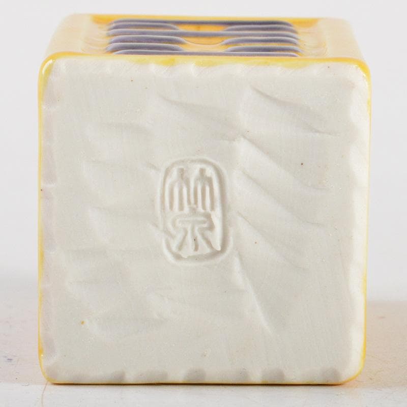 茶道具　平安　三浦竹泉造　交趾算木　箸瓶　共布共箱　V　R5491