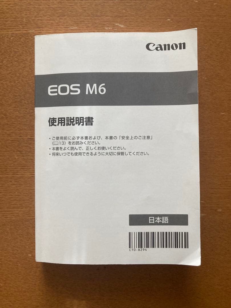 【Canon】ミラーレス一眼カメラEOS M6 レンズキットEF-M15-45