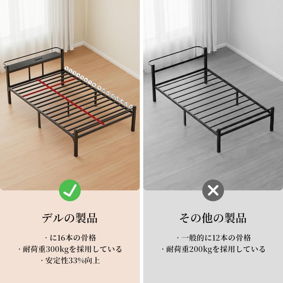 ベッド❣️パイプベッド シングル 宮棚付き 静音設計 耐荷重308kg 組立簡単