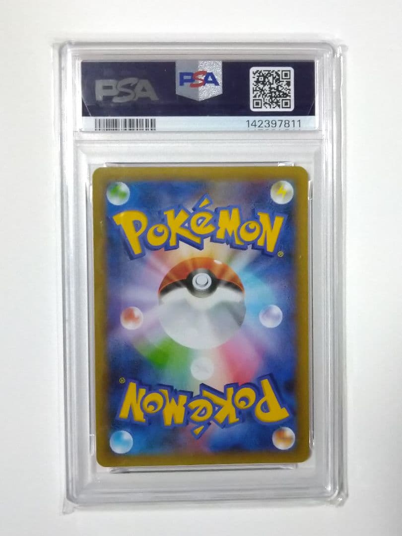 ＭレックウザEX 25th PSA10　メガレックウザEX