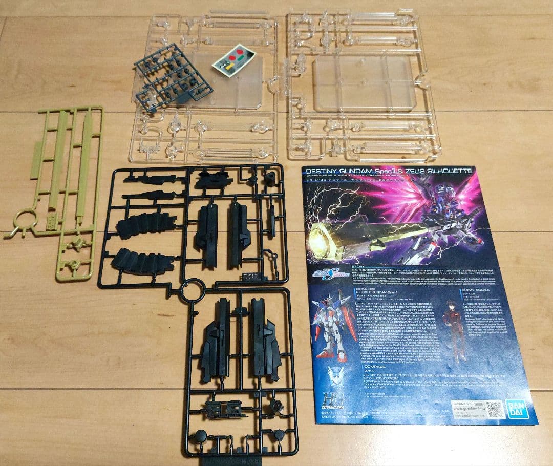HG デスティニーガンダム SpecII & ゼウスシルエット 単体