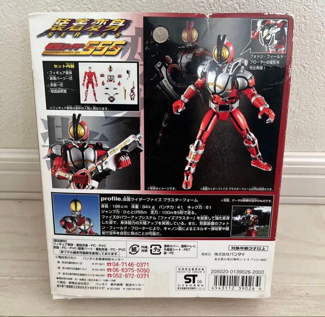 装着変身　仮面ライダー ファイズ　555 フィギュア 6体セット