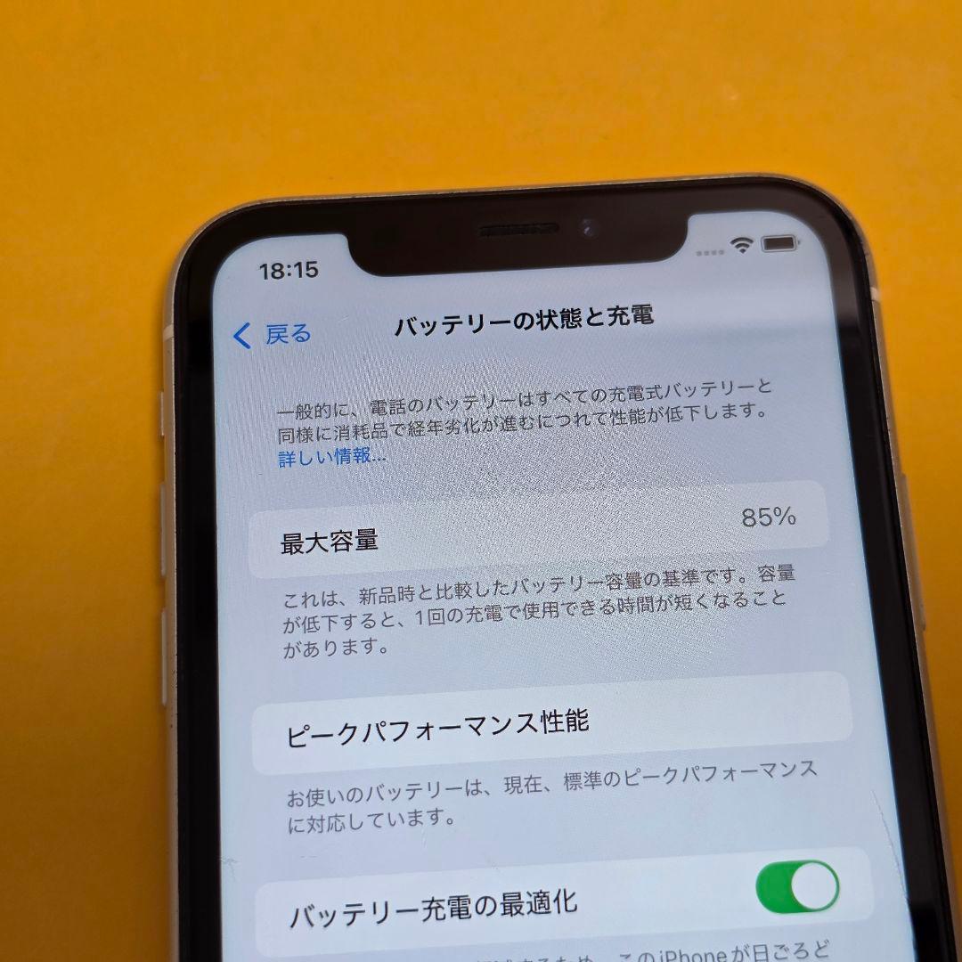A*n様 iPhone XR 64GB｜24時間以内発送#343