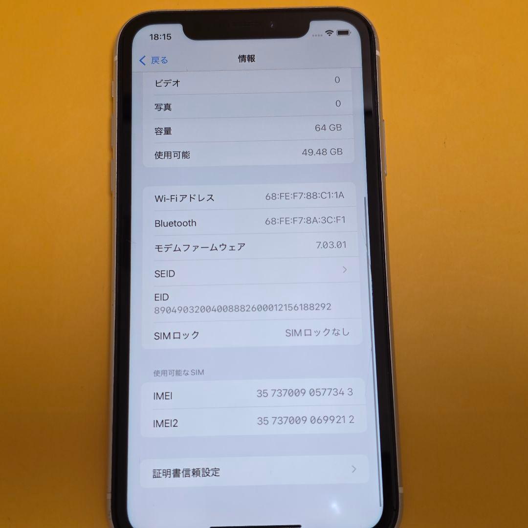 A*n様 iPhone XR 64GB｜24時間以内発送#343