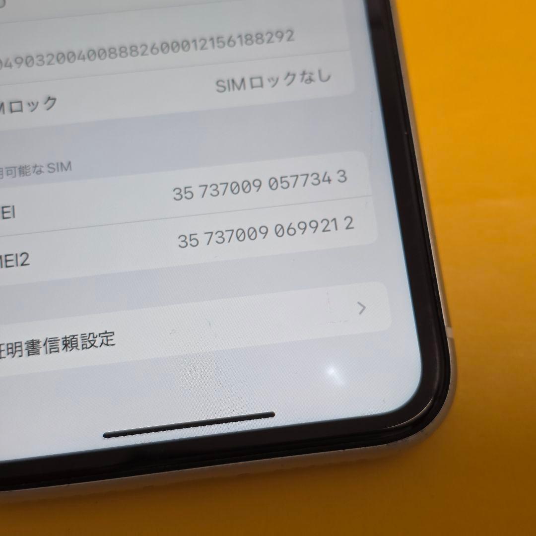 A*n様 iPhone XR 64GB｜24時間以内発送#343