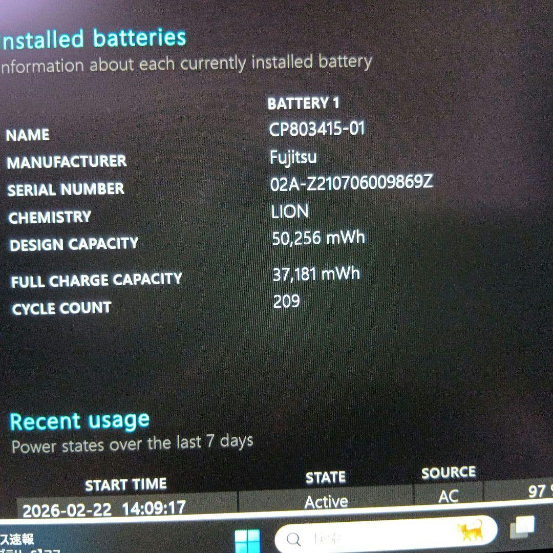 D② 富士通　ＦＭＶＵ34011　U9311/F