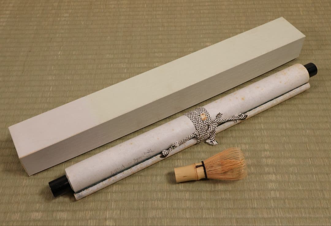 【模写】寛水 敷島の大和心 紙本 掛軸 和歌 二行書 大和魂 MB132