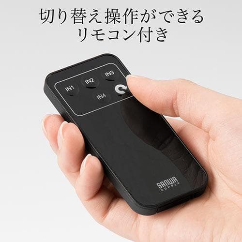 サンワサプライ HDMI切替器 4入力1出力 PS5対応 400-SW029