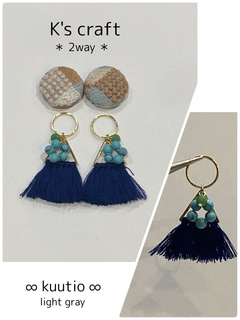 ♡ 空もようさま ♡ 2wayクリップイヤリング②