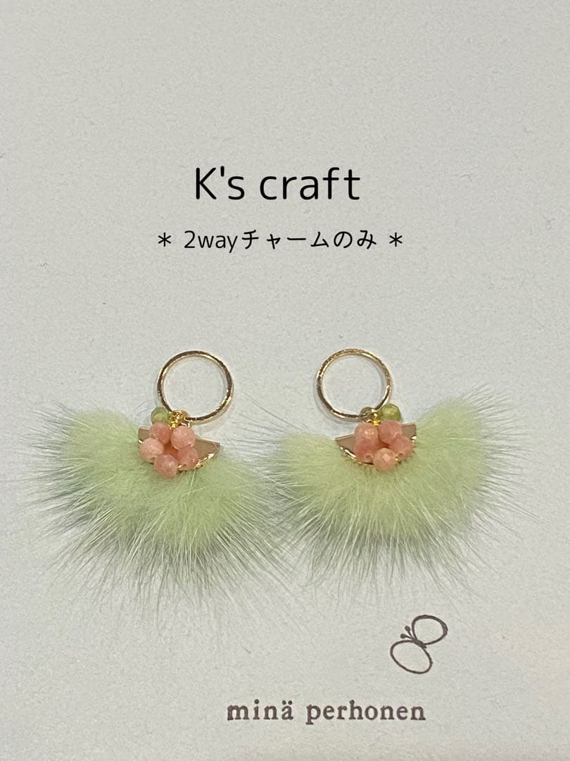 ♡ 空もようさま ♡ 2wayクリップイヤリング②