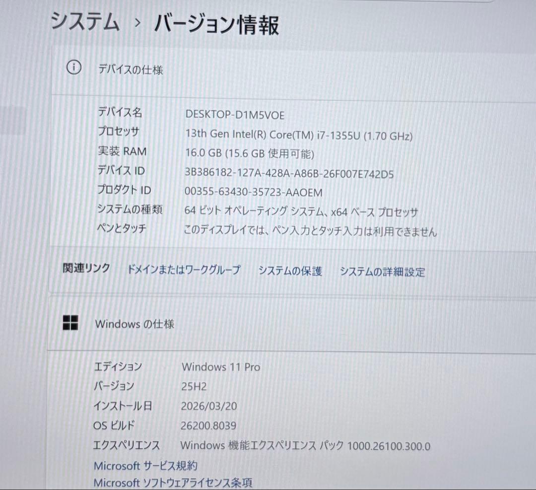 HP EliteBook 630 G10/13世代i7/RAM16G/512GB