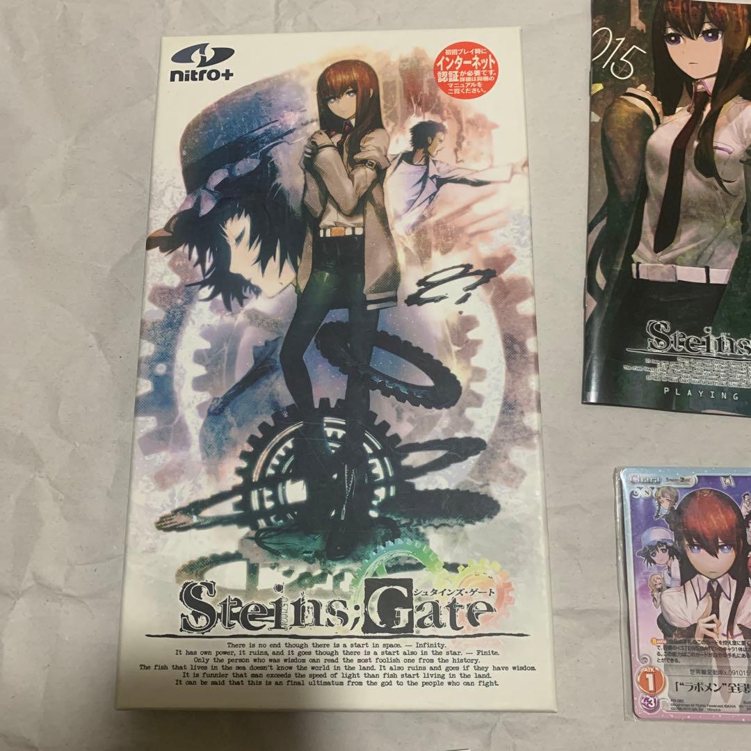 シュタインズゲートまとめ　PC版ゲーム(箱・特典付) スピーカー　懐中時計　色紙