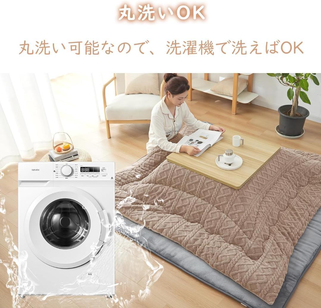 こたつ掛布団 長方形 こたつ布団 冬用 190×240 ふわふわ ベージュ