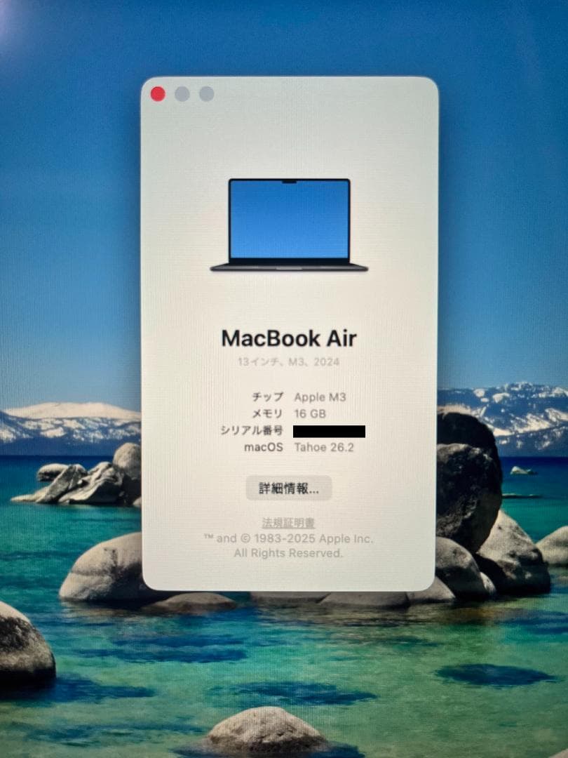 MacBook Air (M3, 2024) 16GB/256GB ミッドナイト