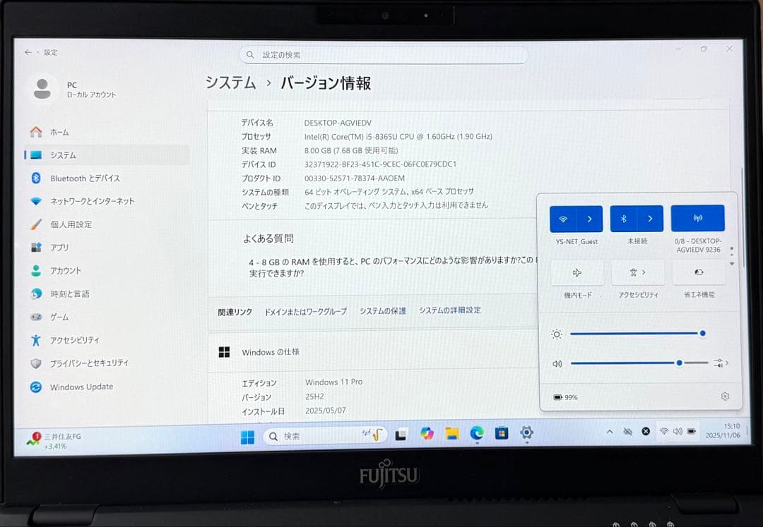 2020年1月モデル 第8世代 SSD256搭載！LIFEBOOK U939/B