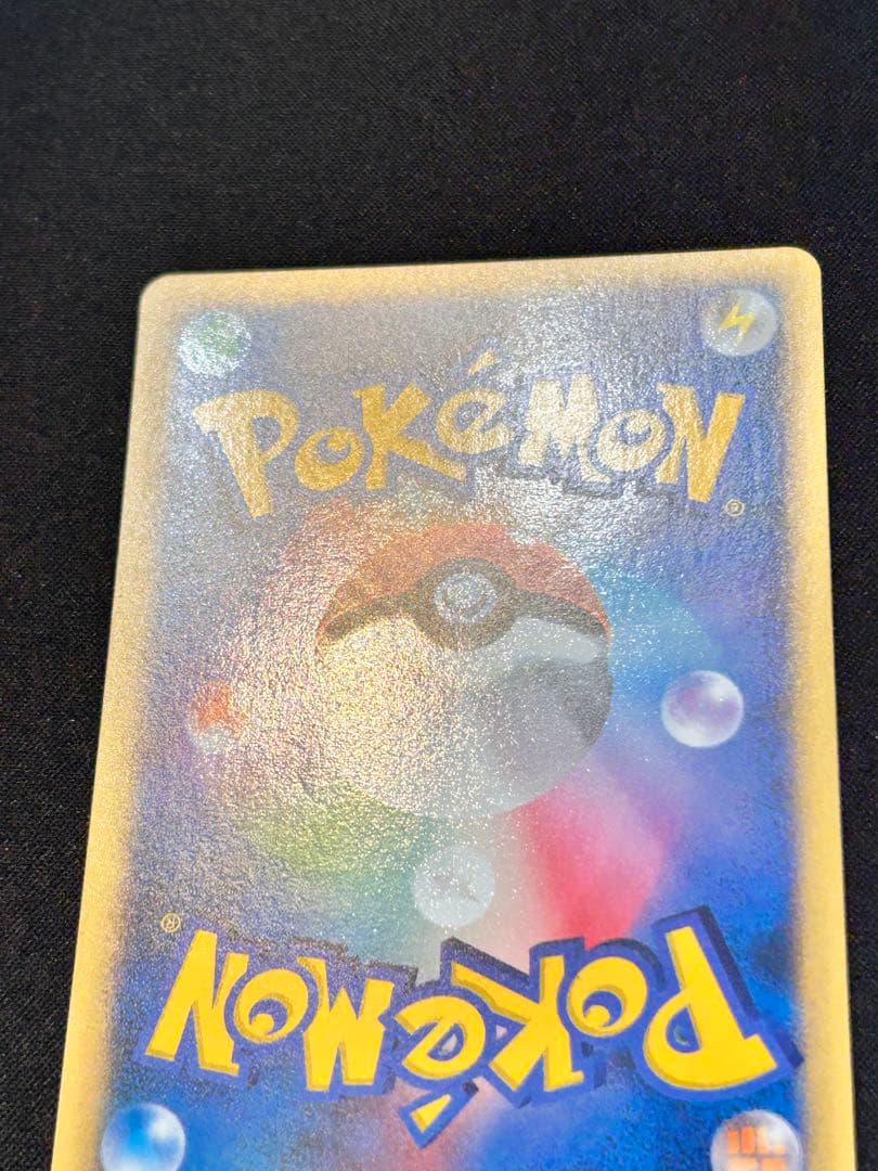 ポケモンカードVS イブキのカメックス 046/141