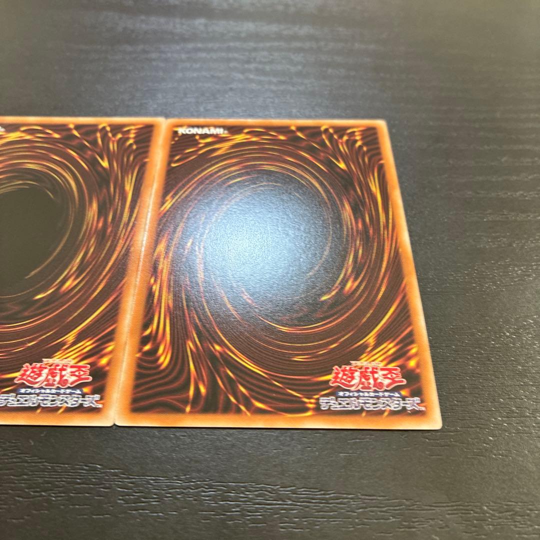 遊戯王　DDDプリズマレア2枚セット