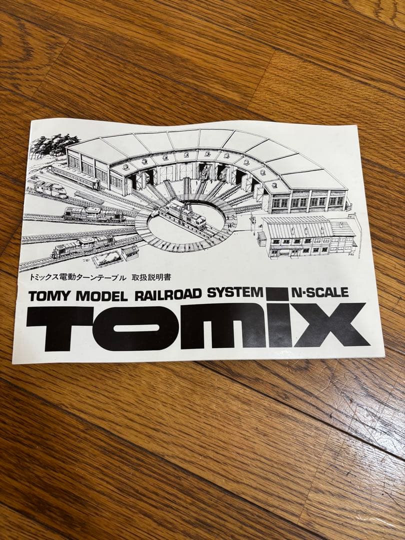 tomix 他　Nゲージセット