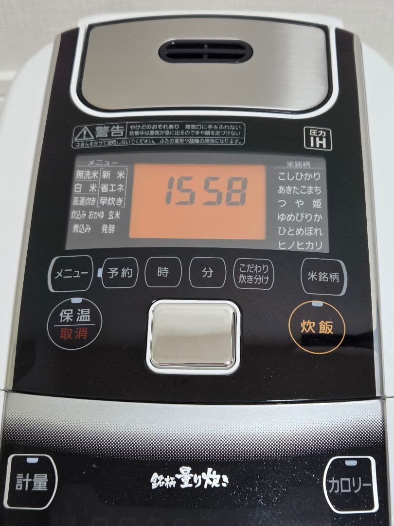 アイリスオーヤマ　炊飯器　3合炊き　RC-PC30-W