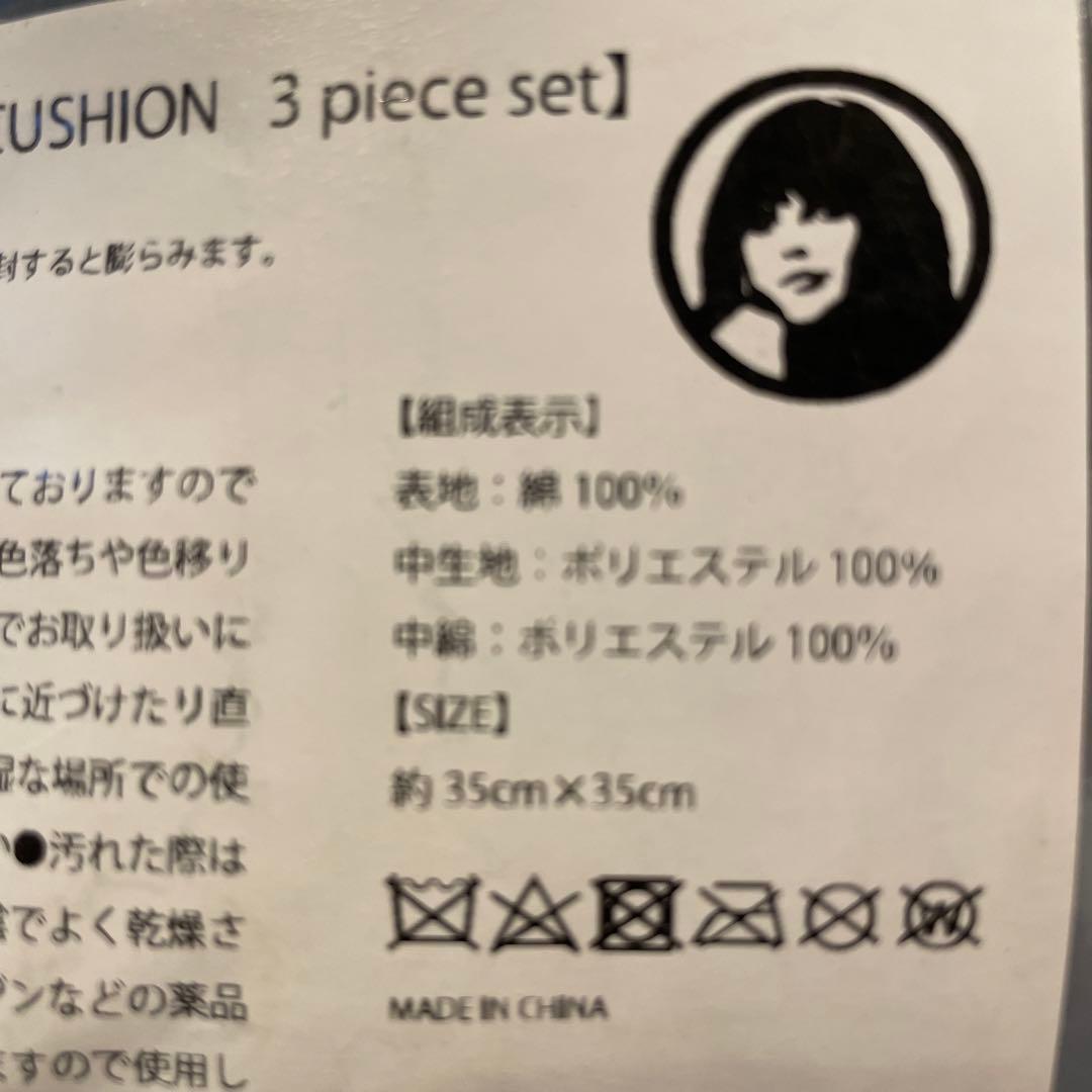 ヒステリックグラマー クッションインテリア ノベルティ