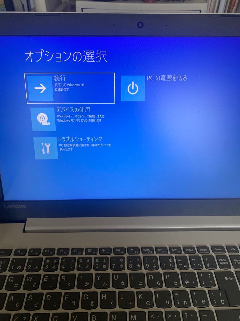 Lenovo ノートPC Intel Core i5 7世代m