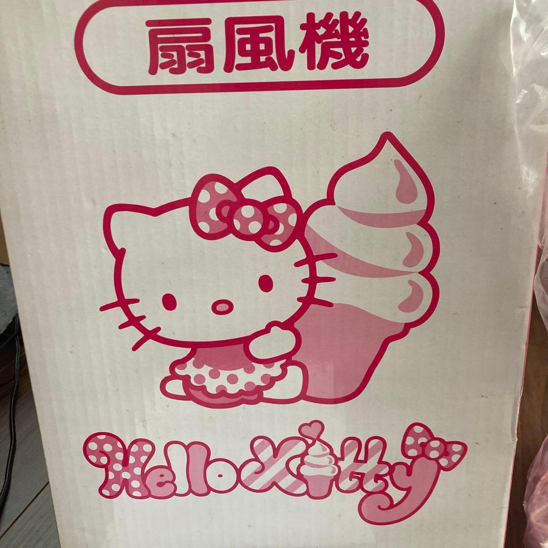 【新品】ハローキティ 扇風機 扇風機 サンリオくじ1等