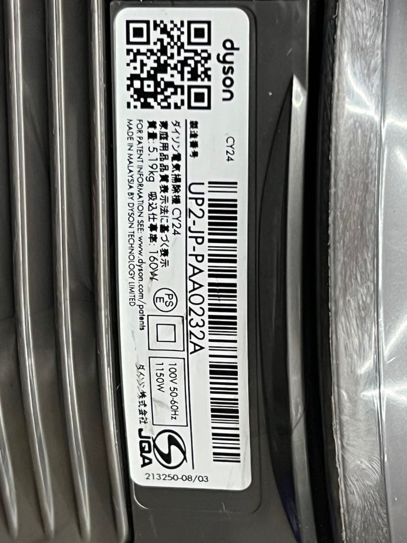 青　動作保証品　中古　美品　ダイソン　CY24 掃除機　本体　ダストケース付き
