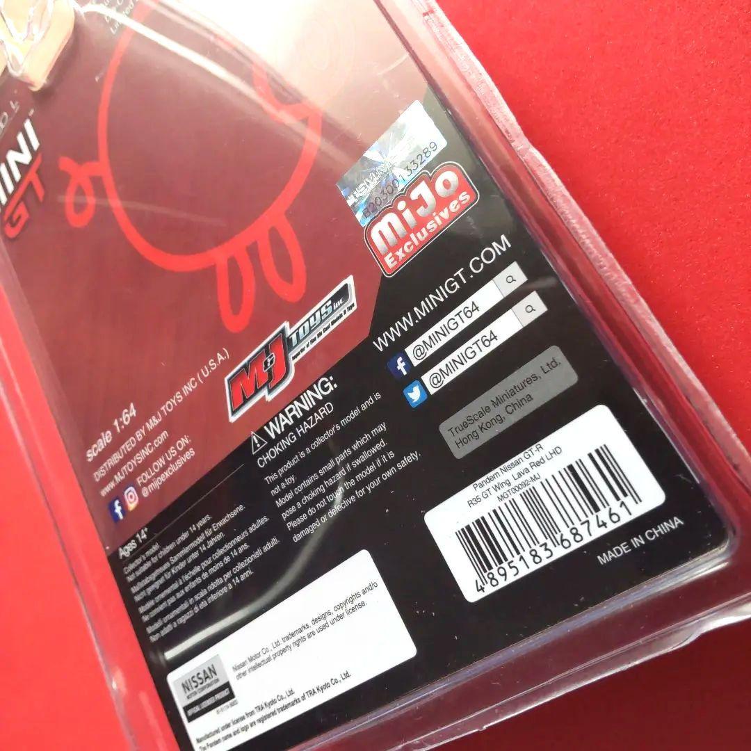 MINIGT パンデム PANDEM 日産 R35 GT-R TSM レア 特価