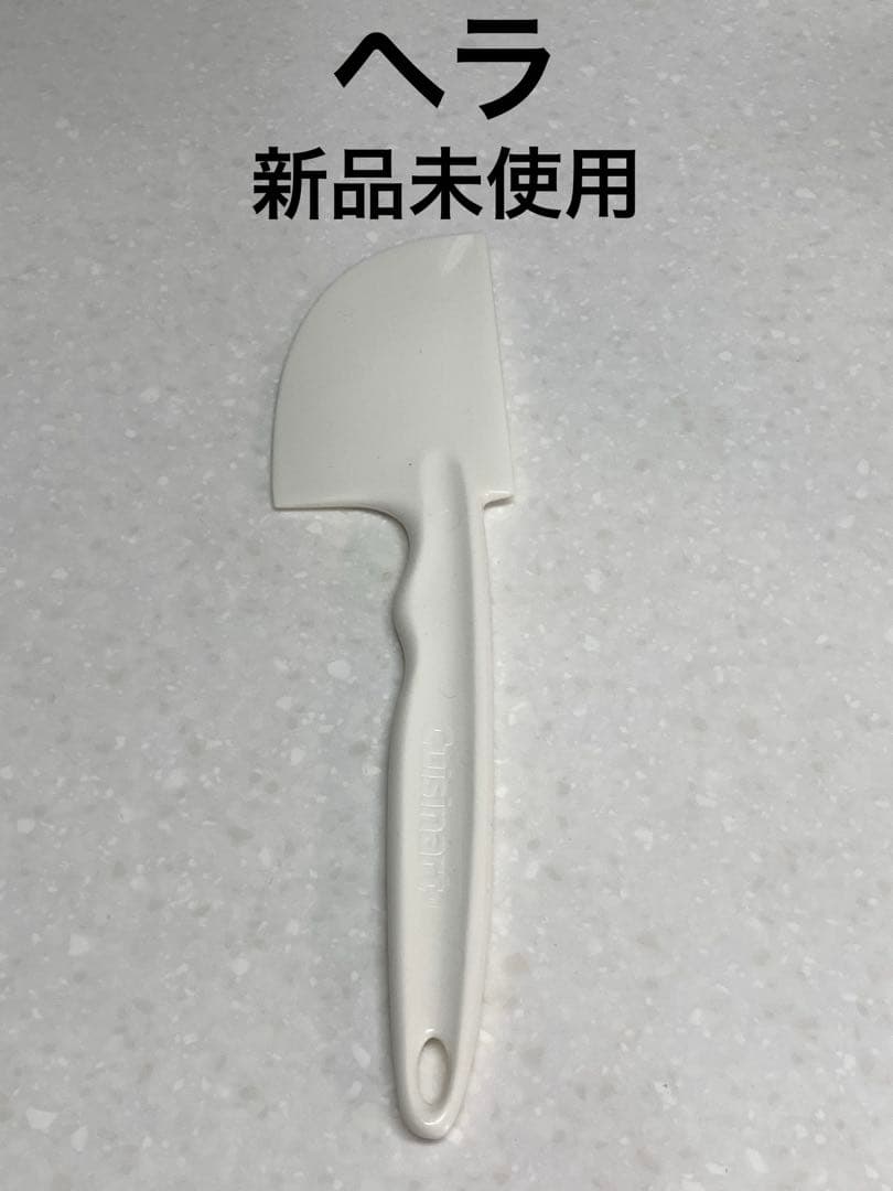 Cuisinart フードプロセッサー　2.3L DLC-8P2J家庭用　一式揃