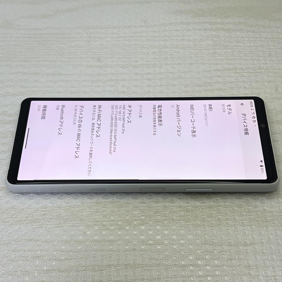 Xperia 10 III ◆ 6GB/128GB /docomo SO-52B