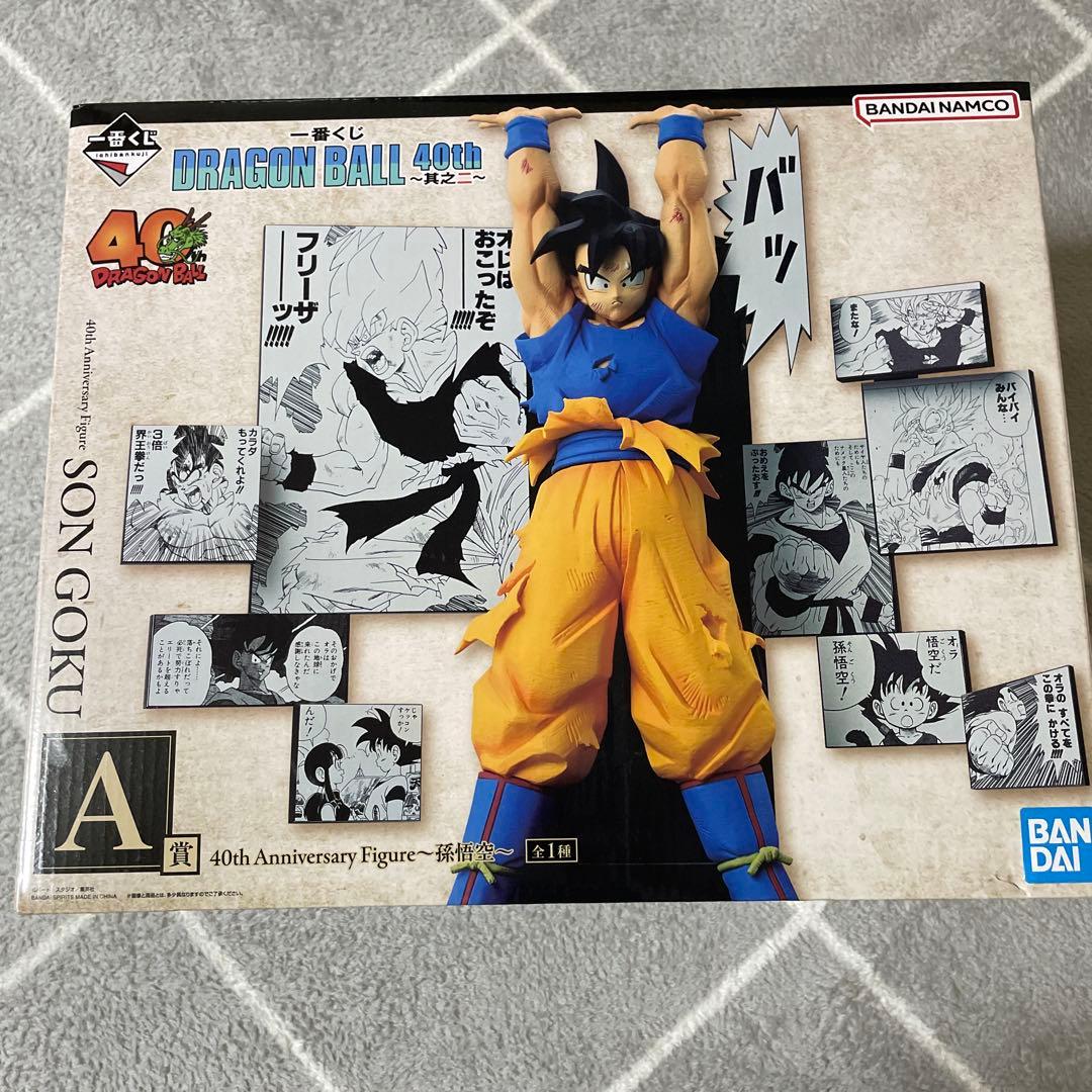 ドラゴンボール一番くじ40th AnniversaryFigure 孫悟空 A賞