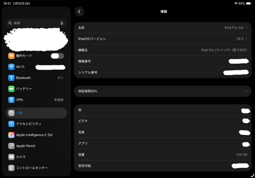 iPad Pro 3rd 11インチ Wi-Fi 128GB シルバー