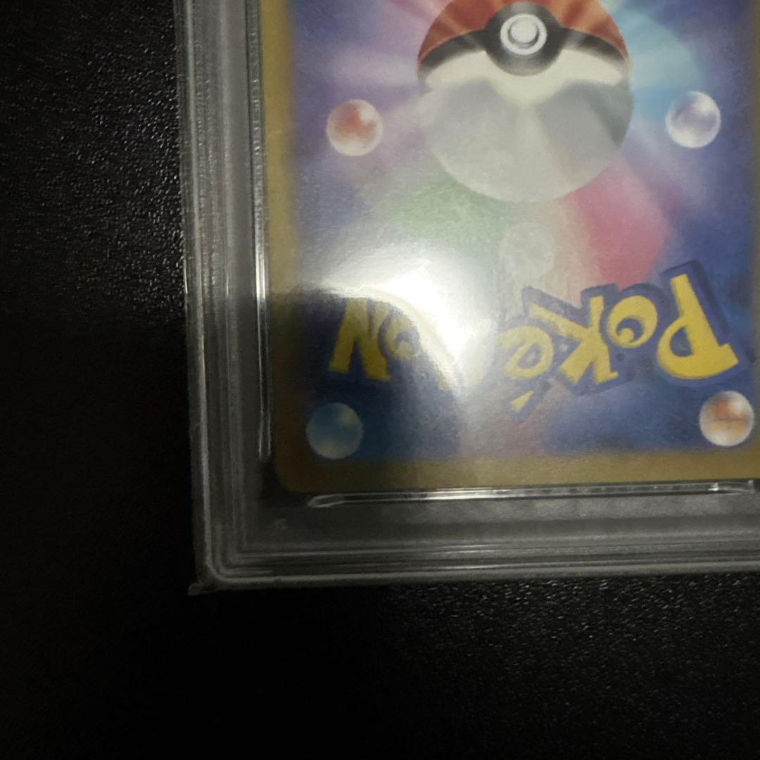 【PSA10】ミモザ SAR バイオレット