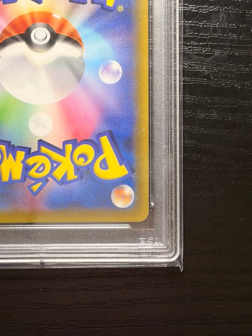 ポケモンカード　PSA10 シャイニースターV フウロ SR