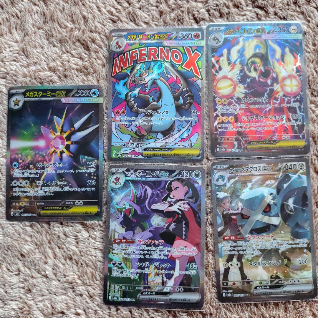 ク*ー様 ポケモンカードまとめ売り
