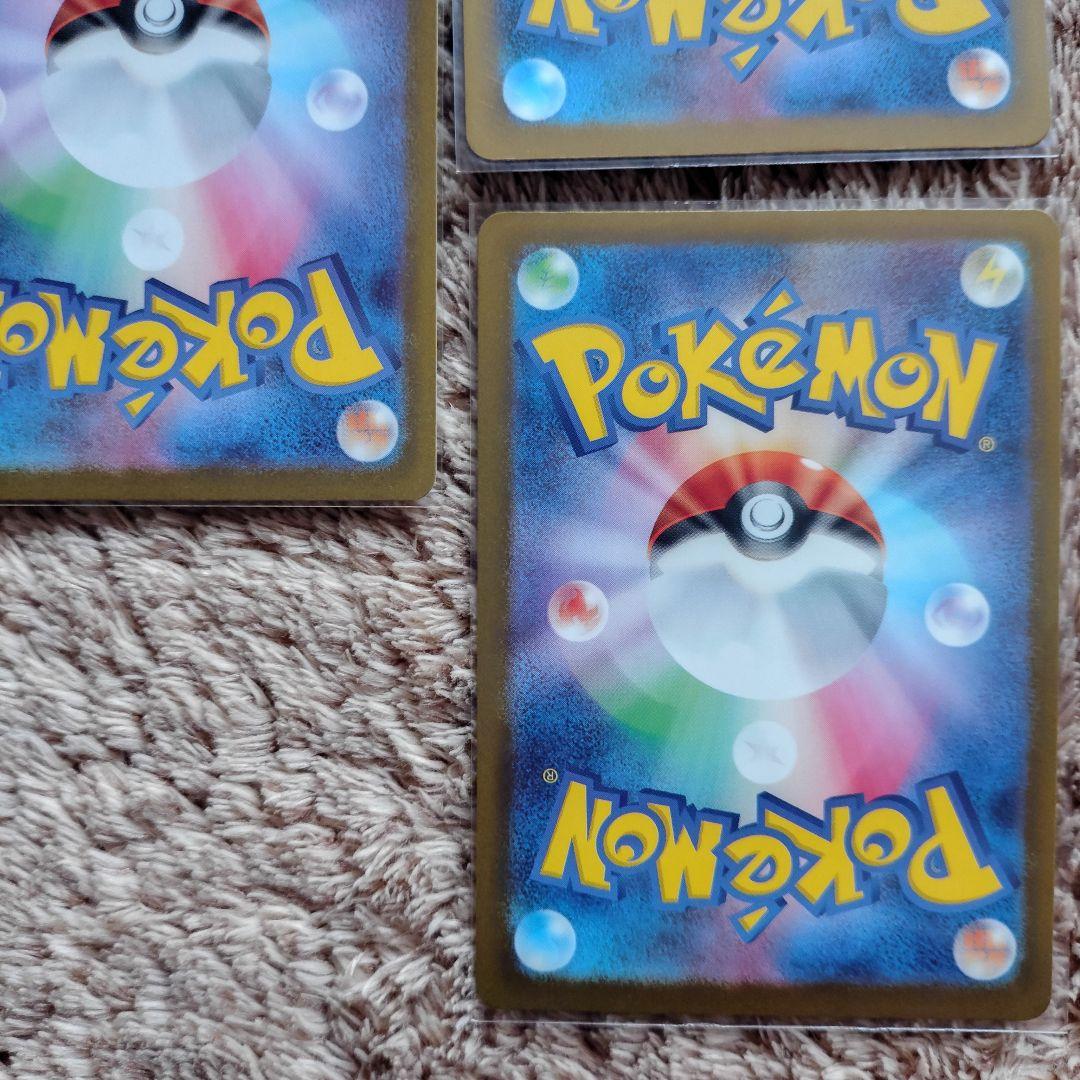ク*ー様 ポケモンカードまとめ売り