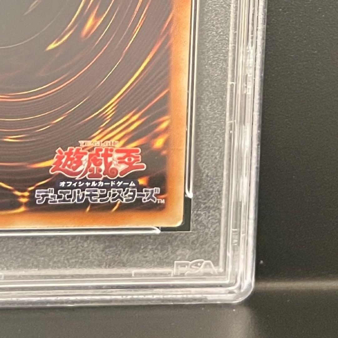 青眼の白龍 シークレットレア psa8 ブルーアイズ 15AX-JPY07 鑑定