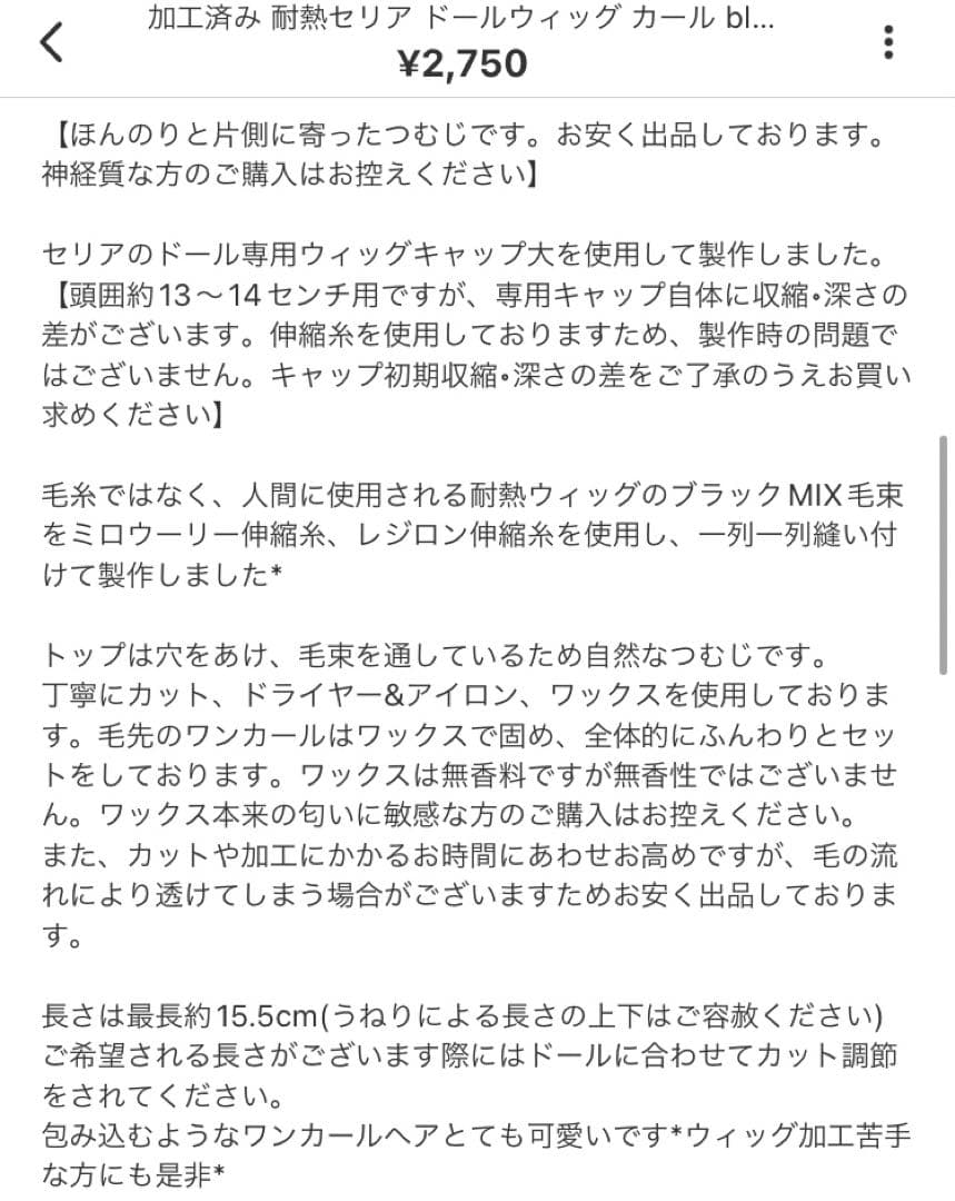 ラテ