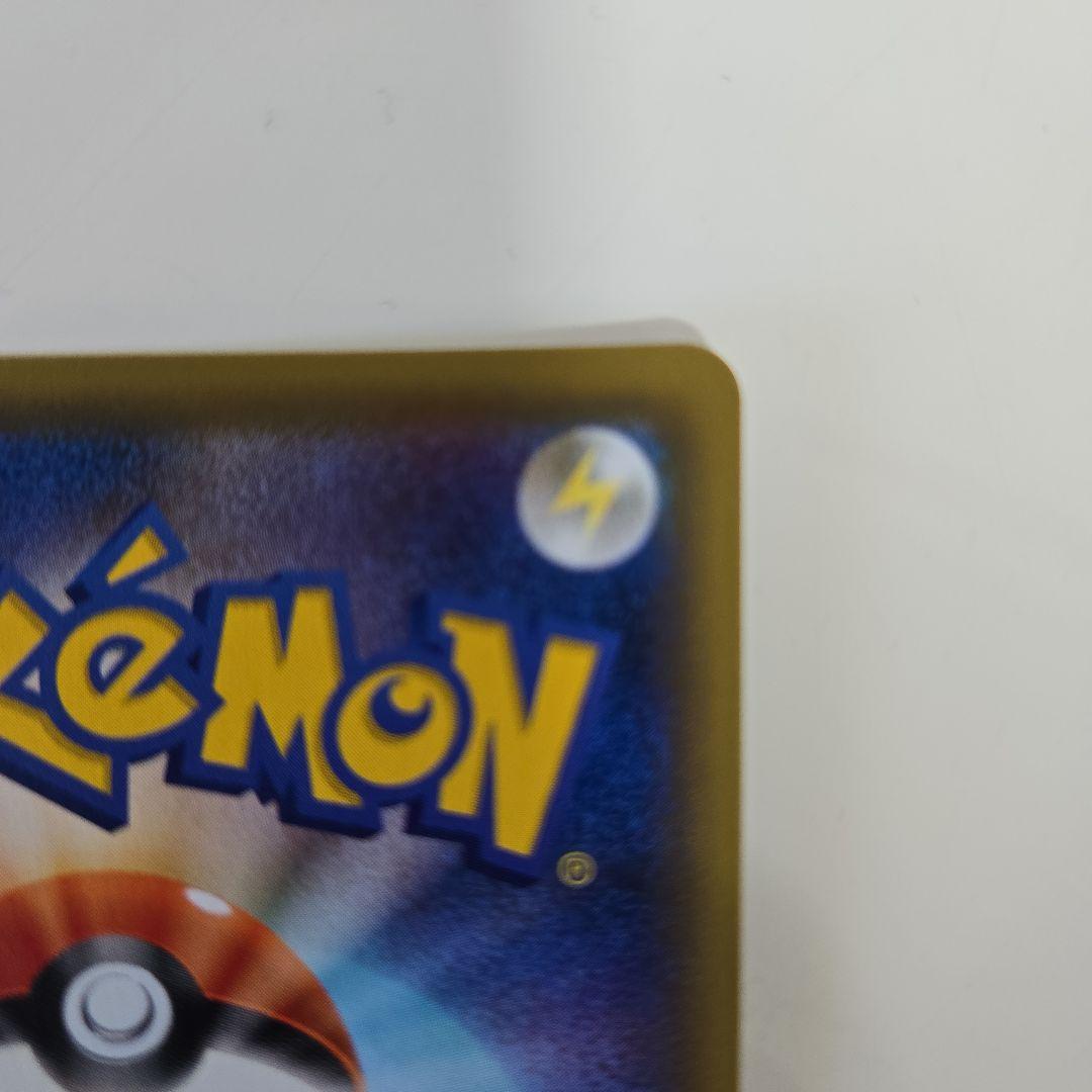 ポケモンカード　ブルーの探索 SR 196/173 タッグオールスターズ