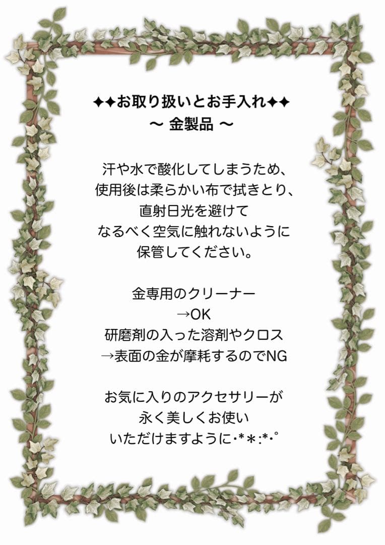 ロングケシパール オパール ピアス 14kgf