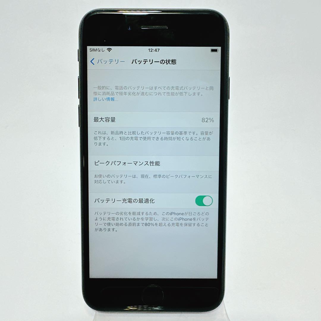iphone7／A2782／32GB 最大容量82％／au版