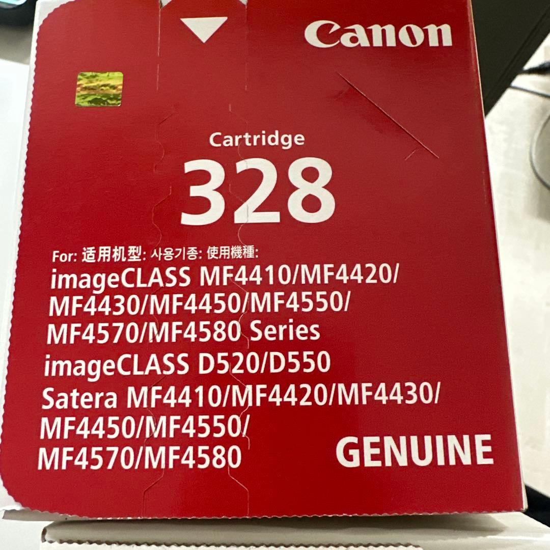 Canon 328 トナーカートリッジ 2個セット