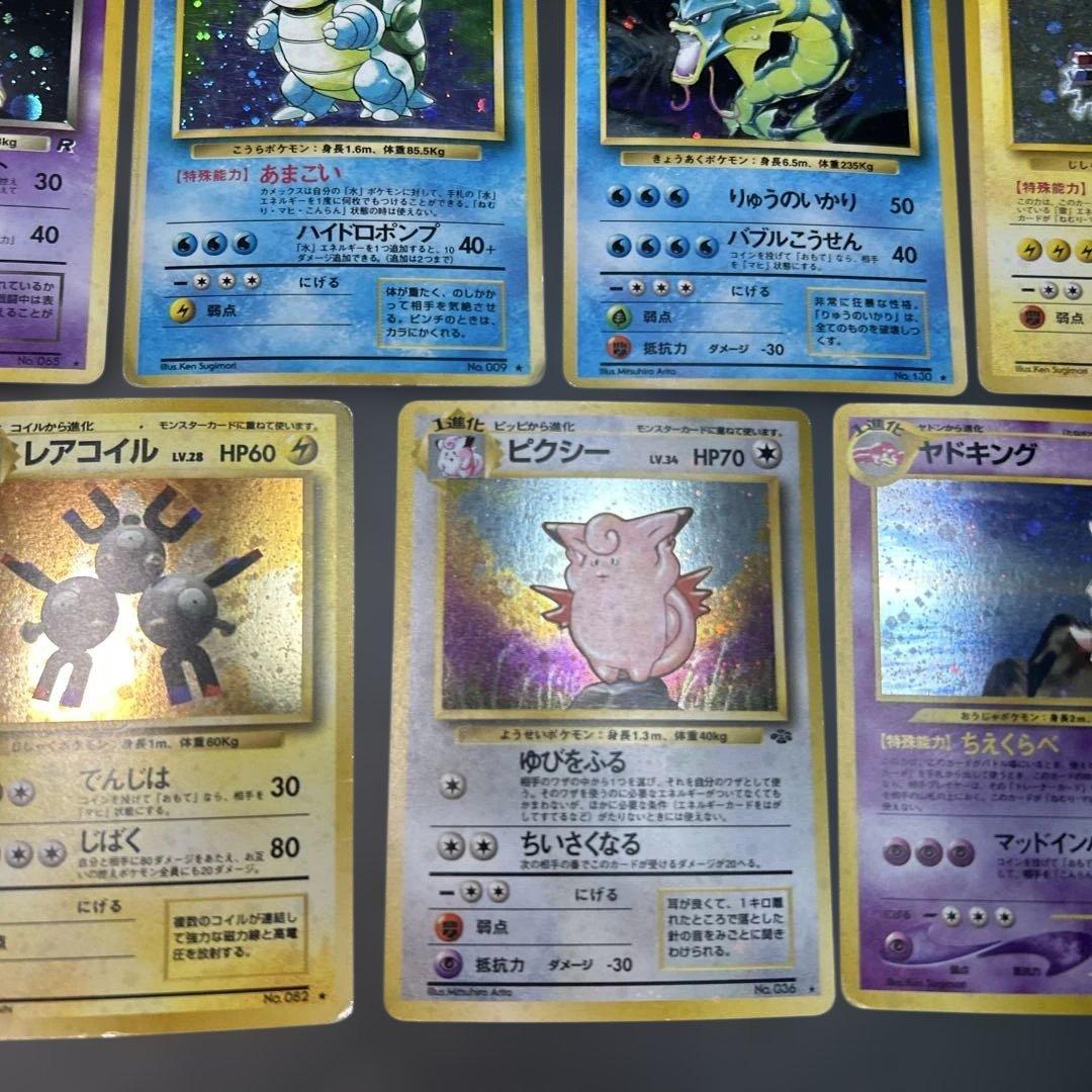 ポケモンカード　旧裏　まとめ売り　10枚