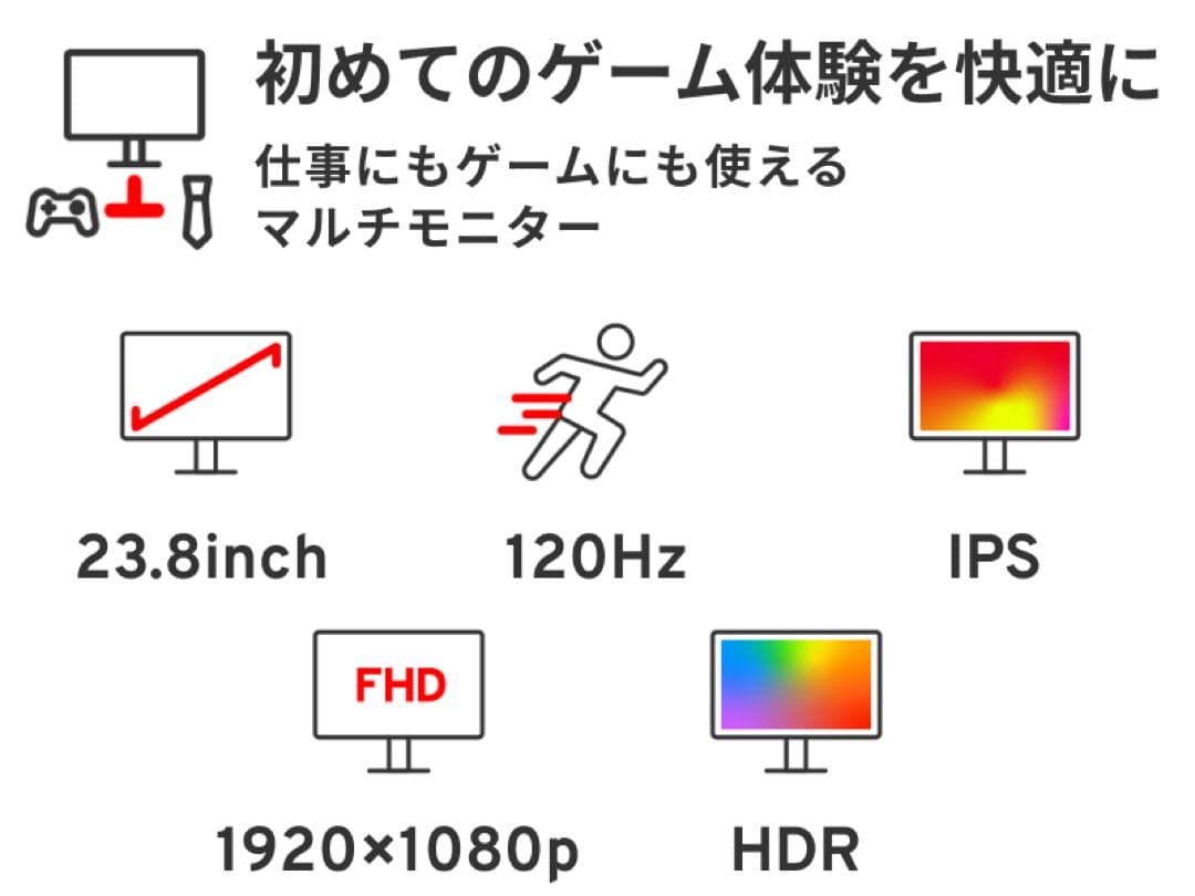 美品✨️Pixio ピクシオ ゲーミングモニター 23.8インチ パステルピンク